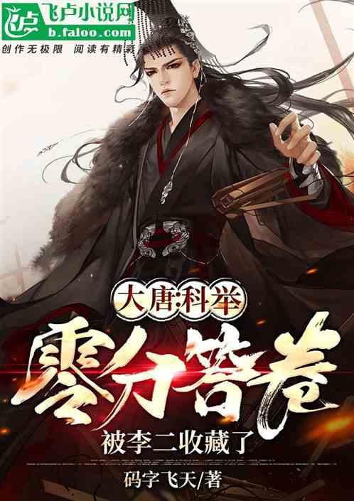 刺客信条：枭雄